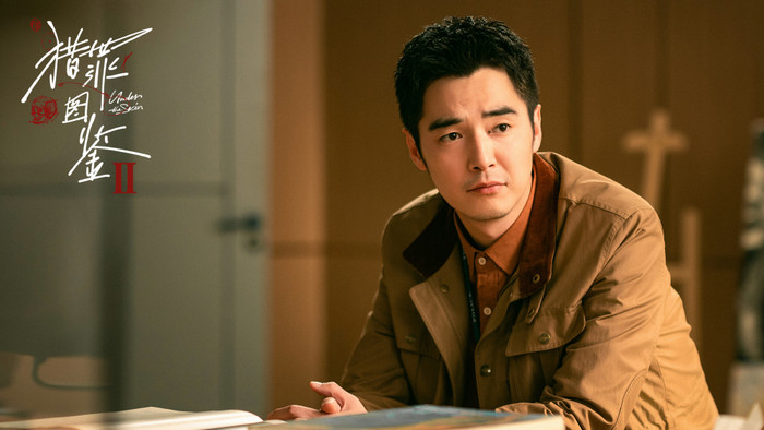 Lạp Tội Đồ Giám 2 khiến nhiều phim gặp nguy cơ Ảnh 4