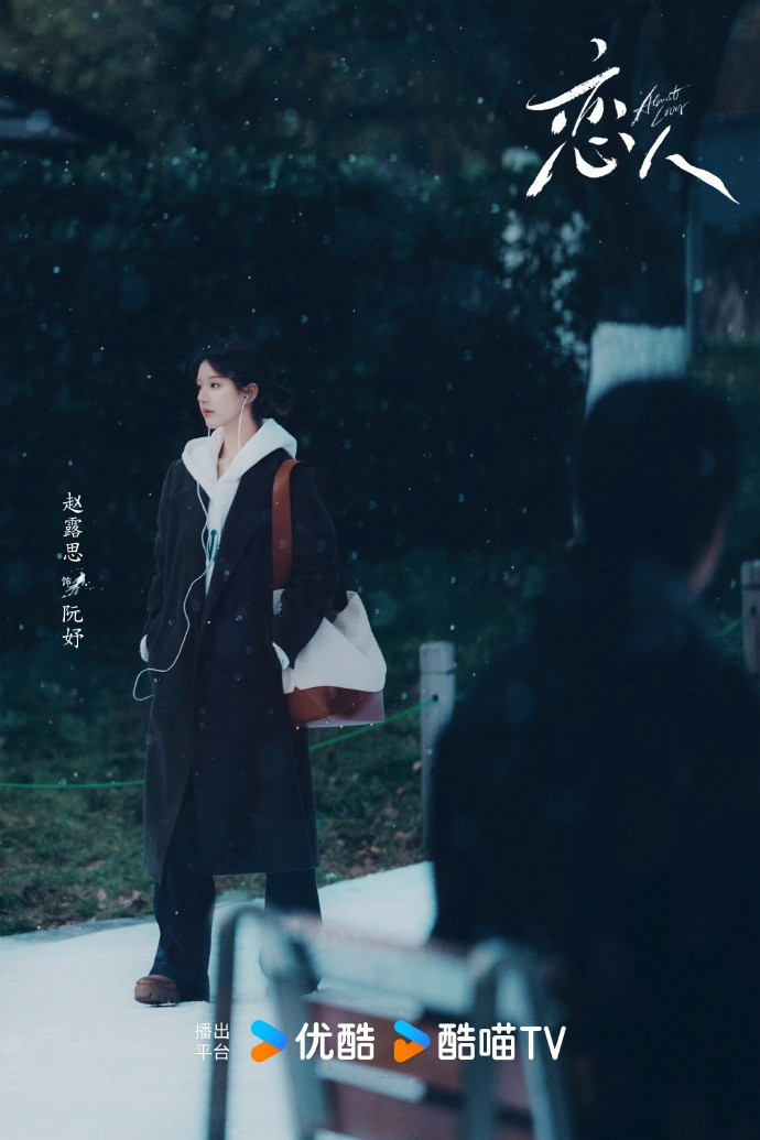  Triệu Lộ Tư và Bành Quán Anh bỗng được khen đẹp đôi