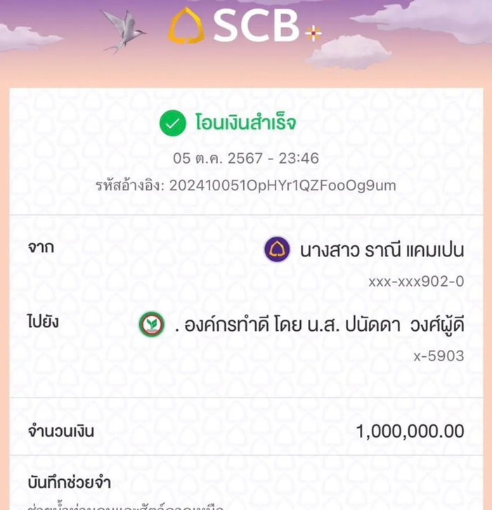 Nữ người mẫu Bella Ranee chuyển 1 triệu bath (750 triệu đồng) để quyên góp ủng hộ lũ lụt ở các tỉnh miền Nam Thái Lan.