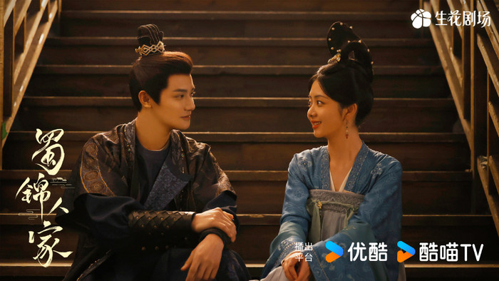 Đàm Tùng Vận - Trịnh Nghiệp Thành trong Thục Cẩm Nhân Gia.