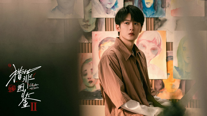 Đàn Kiện Thứ trong Lạp Tội Đồ Giám 2.