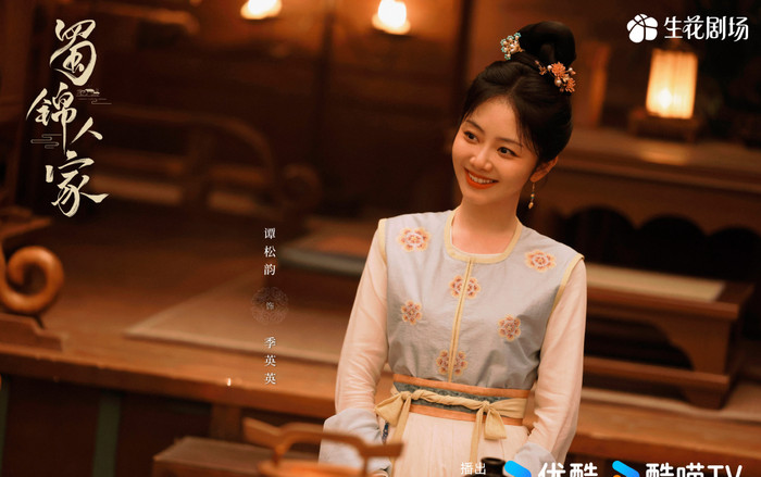 5 phim Hoa ngữ lên sóng tháng 12: Đàm Tùng Vận đối đầu Bạch Lộc Ảnh 2