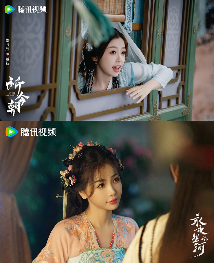 Vĩnh Dạ Tinh Hà đã cứu nguy cho Ngu Thư Hân.