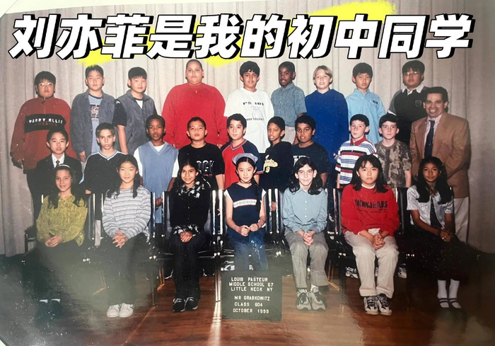 Lưu Diệc Phi ngồi ở giữa hàng đầu tiên khi chụp ảnh cùng các bạn trong lớp. Ảnh: Sưu tầm