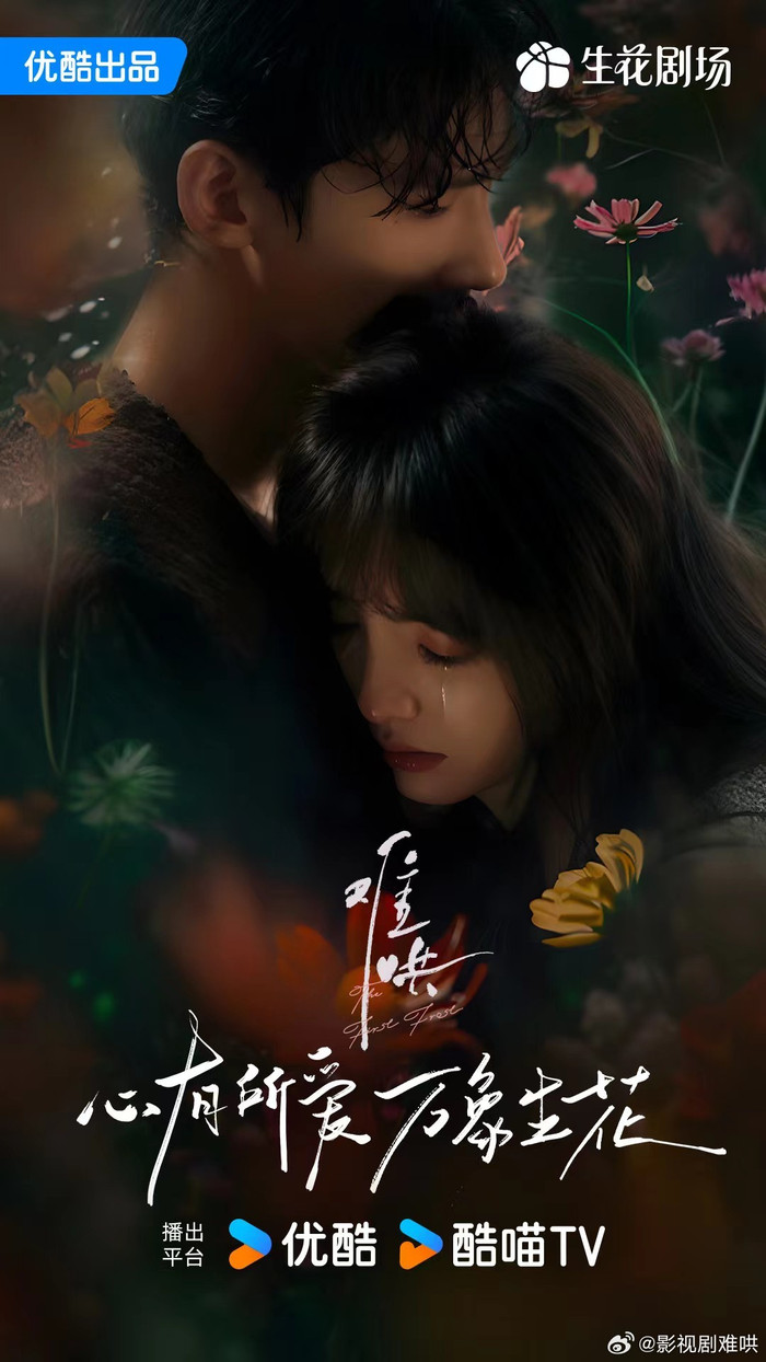 Khó Dỗ Dành chưa chắc đã thành công được.