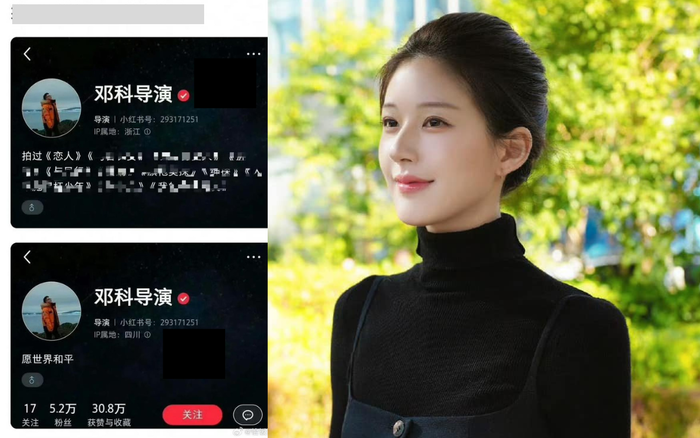 Đạo diễn phim Tình Nhân của Triệu Lộ Tư thay đổi phần giới thiệu trên trang cá nhân.