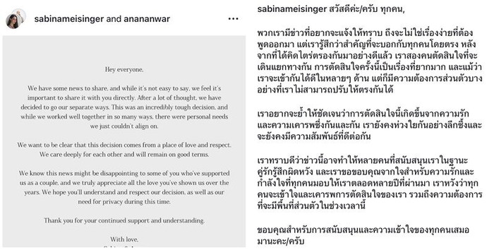 Nam ca sĩ thông báo chia tay vợ người mẫu sau 1 tháng đám cưới, dân tình 'ngơ ngác ngỡ ngàng' Ảnh 2