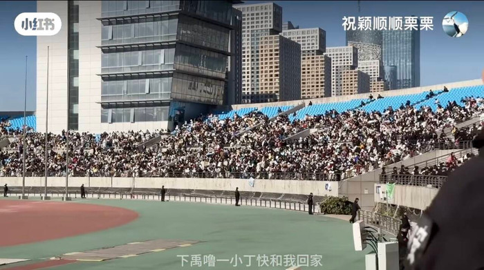 Fan của Đinh Vũ Hề lấp đầy tầng 1 của sân vận động.