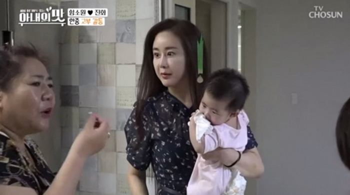 Hình ảnh Ham So Won trợn mặt, thái độ khó chịu với mẹ chồng. (Ảnh: Sưu tầm)