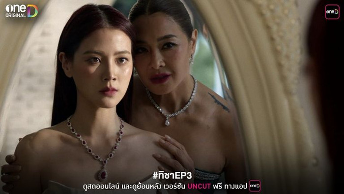 Màn đấu trí căng thẳng giữa Thicha (Baifern Pimchanok thủ vai) với kẻ thù Budsara khiến người xem ngột ngạt, nổi da gà. 