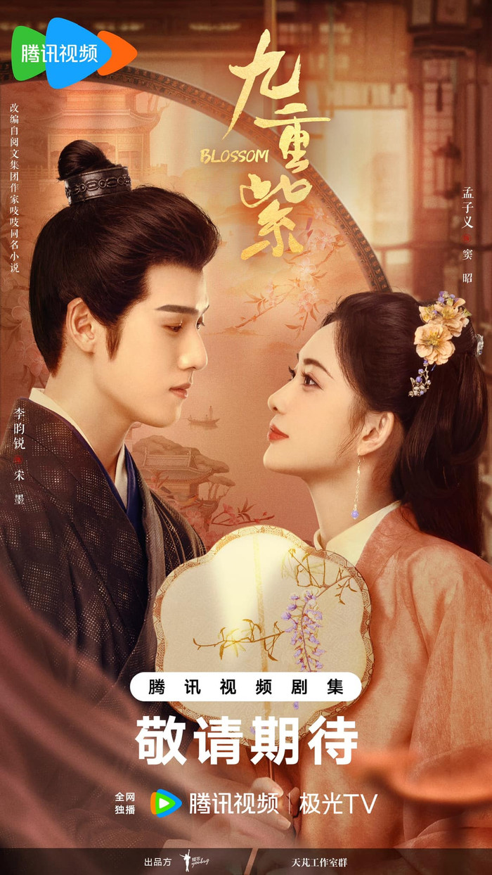 Mạnh Tử Nghĩa và Lý Quân Nhuệ được khen ngợi trong Cửu Trọng Tử