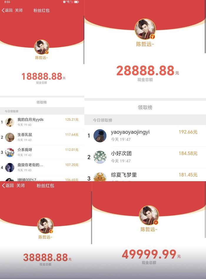 Nam ca sĩ 'chơi lớn' bỏ ra 500 triệu đồng lì xì cho khán giả Ảnh 2