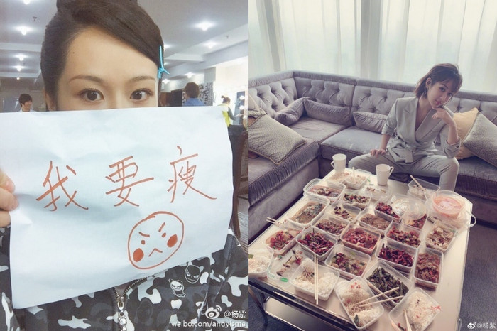 Dương Tử thể hiện quyết tâm muốn giảm cân.&nbsp;