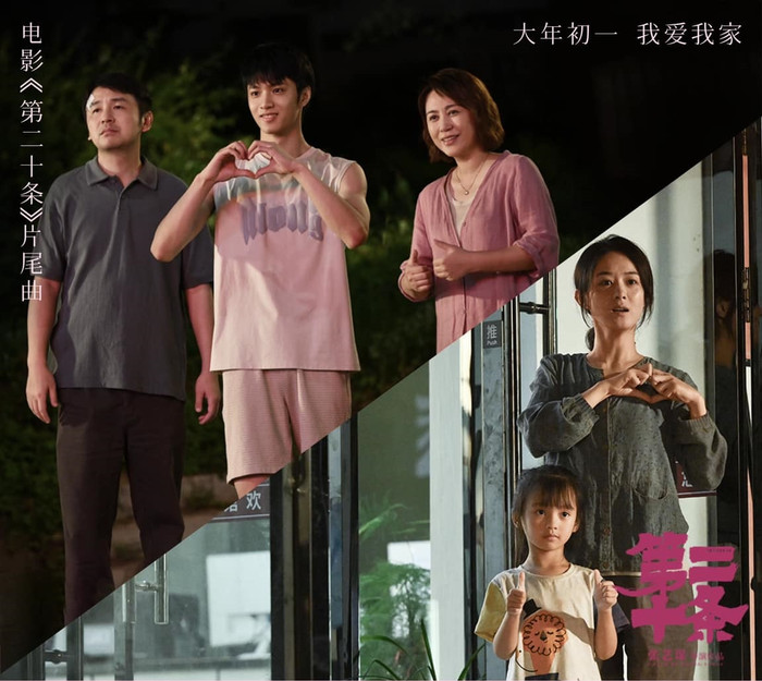 Triệu Lệ Dĩnh và đoàn phim Điều Thứ 20