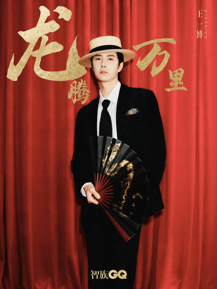 Vương Nhất Bác diện 'nguyên cây đen', từ quần áo, mũ đến phụ kiện quạt đi kèm. Nam diễn viên mang đến thần thái lạnh lùng, khí chất tổng tài trong bộ ảnh Tết.