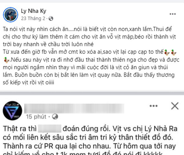 Cách đây không lâu, Lý Nhã Kỳ từng thẳng thắn lên tiếng khi có trang đăng sai thông tin về cô.