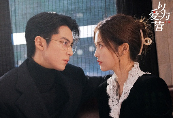 Dĩ Ái Vi Doanh không được Cnet đánh giá cao. 