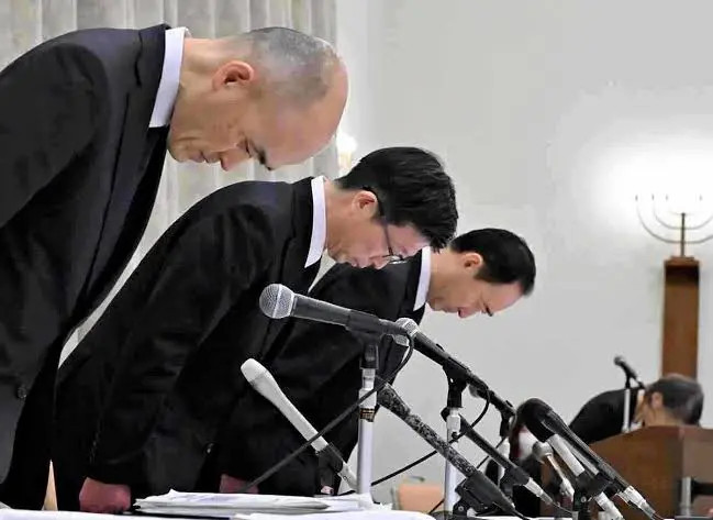 Phía công ty xin lỗi