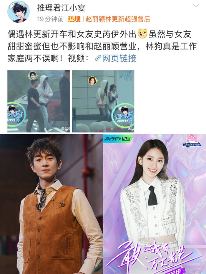 Lâm Canh Tân hẹn hò bạn gái Sử Nhuế Y