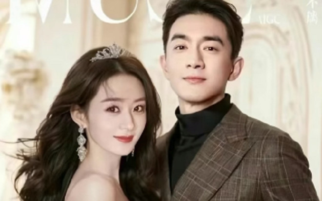 Triệu Lệ Dĩnh và Lâm Canh Tân bất ngờ tung ảnh cưới Ảnh 2