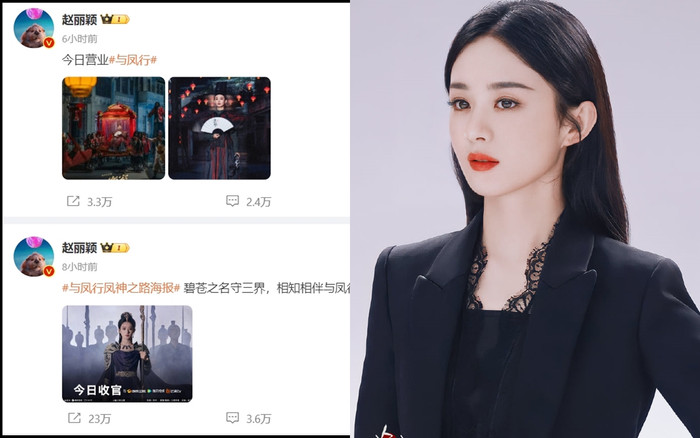 Triệu Lệ Dĩnh đăng bài tuyên truyền cho Dữ Phượng Hành giữa ồn ào hẹn hò của Lâm Canh Tân. 