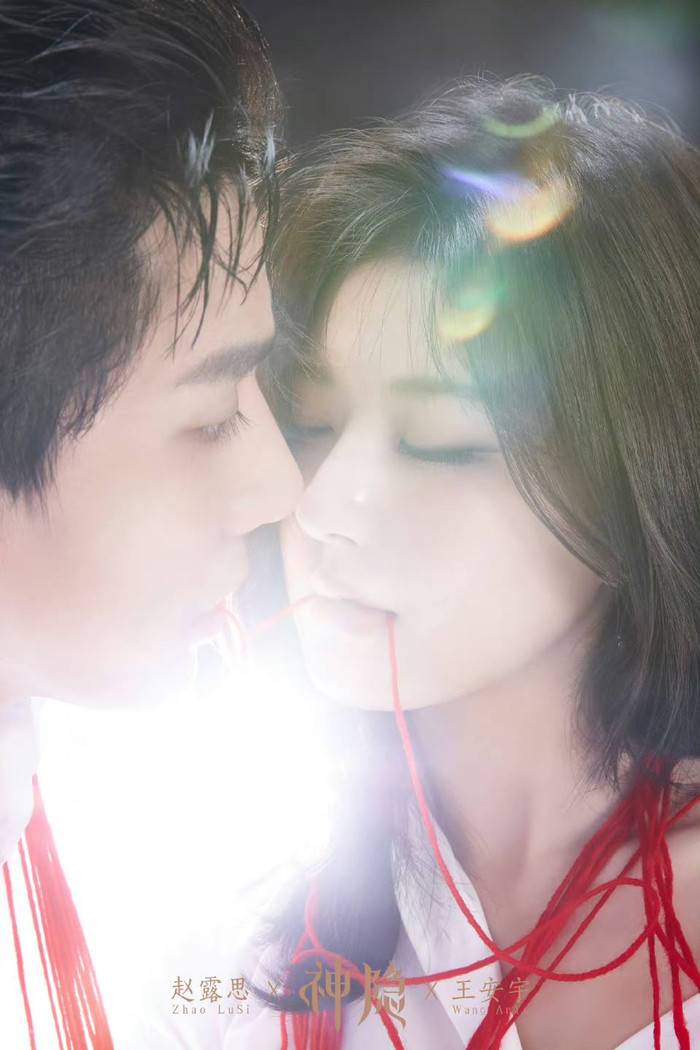 Triệu Lộ Tư công khai ôm 'người yêu' tại sự kiện, danh tính thế nào mà gây sốt? Ảnh 4