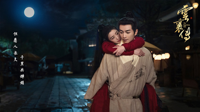 Vân Tương Truyện do Trần Hiểu, Mao Hiểu Đồng đóng chính được chấm 7.3 điểm. 