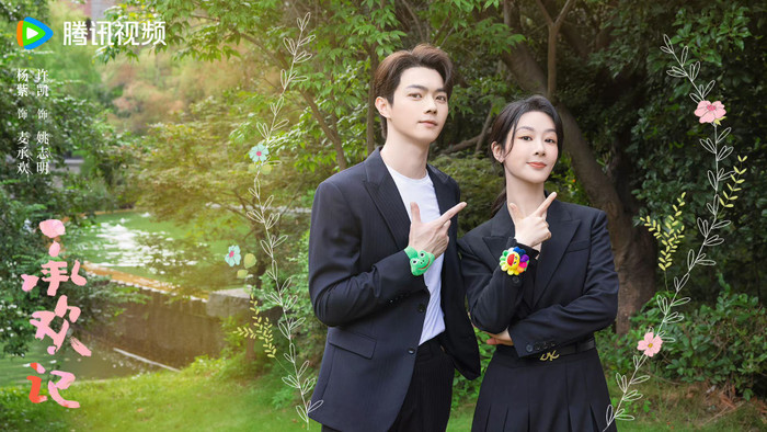 Thừa Hoan Ký liên tục lập nhiều kỷ lục về số liệu.&nbsp;