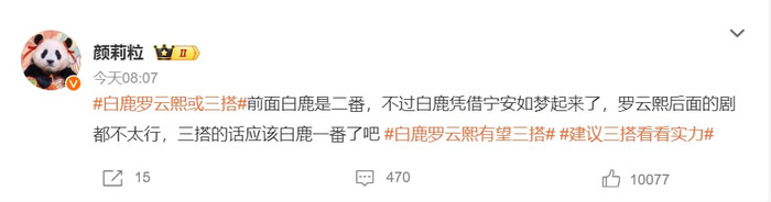 Bạch Lộc và La Vân Hi Thông báo tin trọng đại kỷ niệm 1 năm về chung nhà Ảnh 2