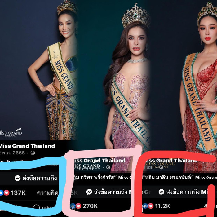 Tân Miss Grand Thailand không nhận về nhiều phản hồi tích cực trên mạng xã hội. 
