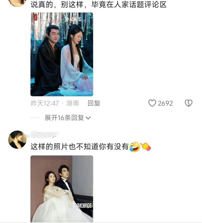 Fan couple Dữ Phượng Hành làm phiền Phùng Thiệu Phong