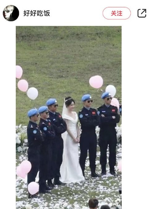 Khung cảnh đám cưới trong phim mới của Vương Nhất Bác