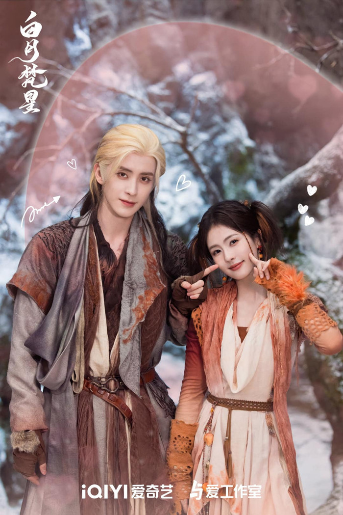 Phúc lợi ngày 520 của đoàn phim Bạch Nguyệt Phạn Tinh do Bạch Lộc đóng chính.