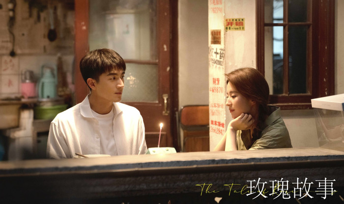 Lâm Canh Tân vào vai chồng cũ của Lưu Diệc Phi trong Câu Chuyện Hoa Hồng. 