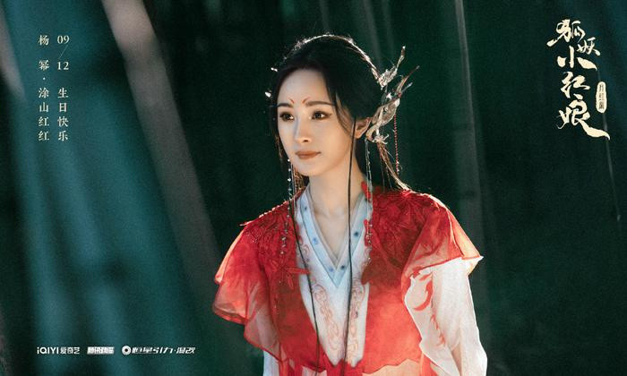 Thành tích phim ảnh của Dương Mịch thua cả những đàn em như Dương Tử, Triệu Lộ Tư, Bạch Lộc.