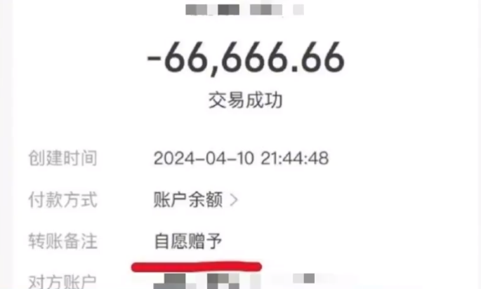 Chàng trai 21 tuổi nhảy cầu vì tình: Chuyển cho bạn gái 1,8 tỷ trong 2 năm, \\\\\\\'thắt lòng\\\\\\\' lời nhắn cuối Ảnh 4