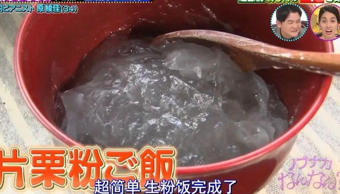 Bữa ăn chưa đến 1.000 đồng của Akaya.