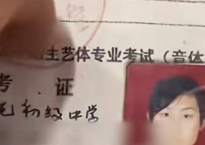 Tờ giấy báo nhập học của cô gái.