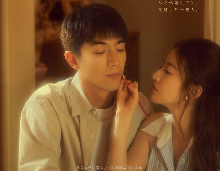 Lâm Canh Tân vào vai chồng cũ của Lưu Diệc Phi trong Câu Chuyện Hoa Hồng. 