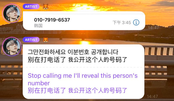 Renjun công khai số điện thoại của một fan cuồng như thực tế là của người dân.