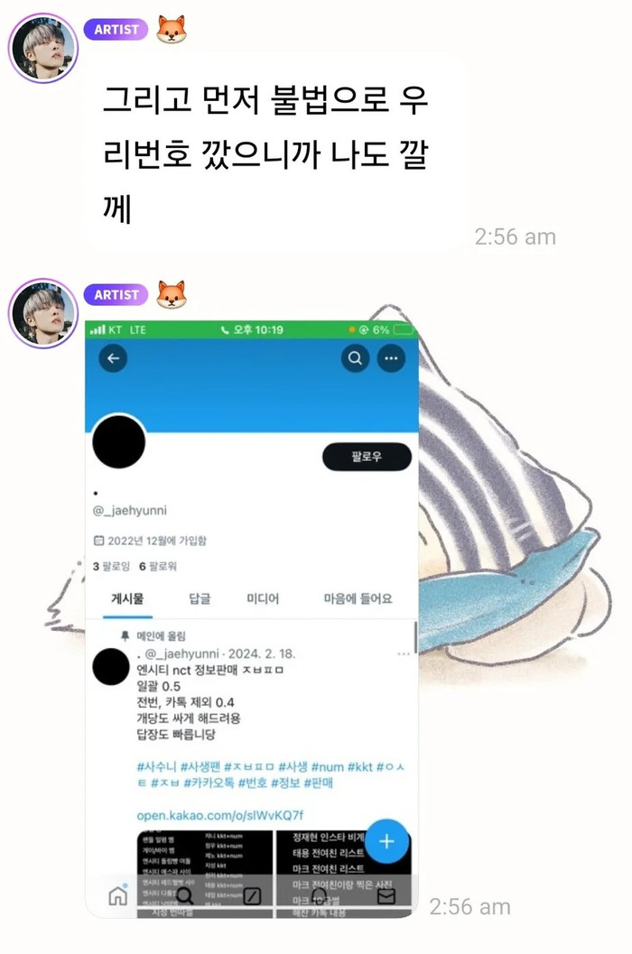 Renjun tố giác tài khoản rao bán thông tin cá nhân của các thành viên NCT. 