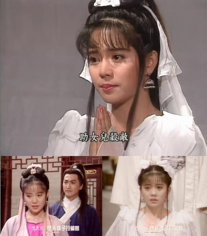 Nữ minh tinh nổi lên khi góp mặt trong bộ phim Bao Thanh Thiên.