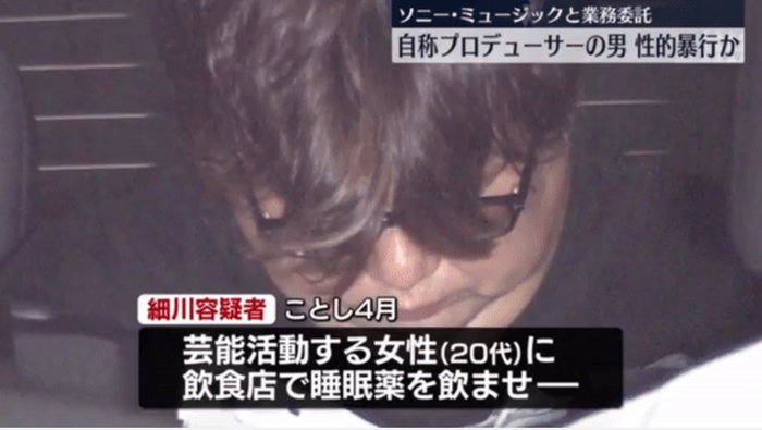 Nam quản lý đeo kính râm, cúi mặt khi xuất hiện ở cơ quan điều tra. Ảnh: Chụp màn hình