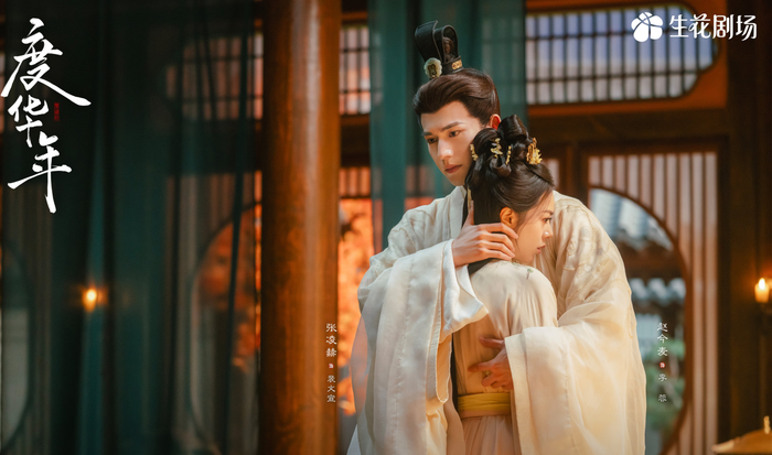 Trương Lăng Hách liên tiếp bị đẩy vào tình cảnh trớ trêu, hết drama 'nâng phụ dìm chính' ở Vân Chi Vũ, lại tới Độ Hoa Niên.