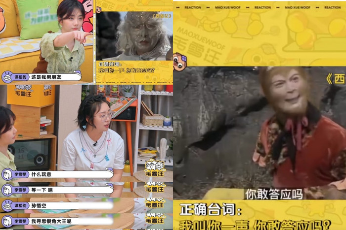 Đàm Tùng Vận tự nhận Tôn Ngộ Không là bạn trai lý tưởng của mình. 