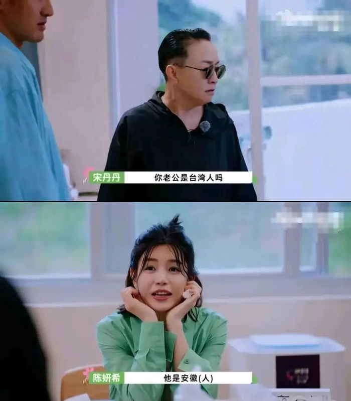 Trần Nghiên Hy nhắc đến Trần Hiểu khi tham gia chương trình.