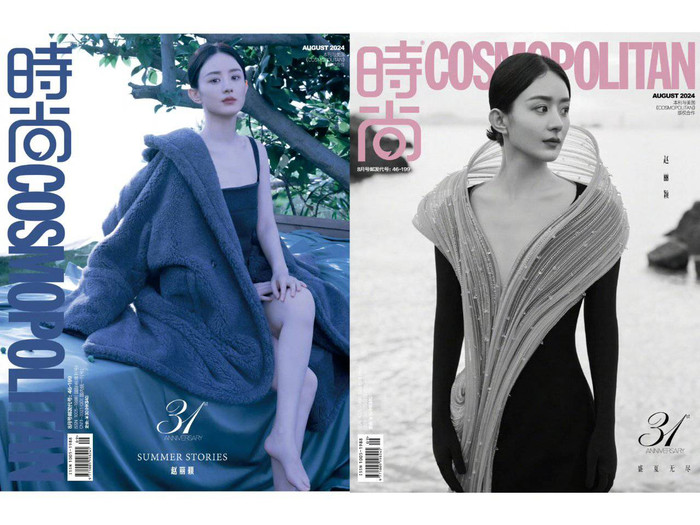 Triệu Lệ Dĩnh đích thân làm một việc trong ngày quan trọng của 'người tình' Ảnh 1