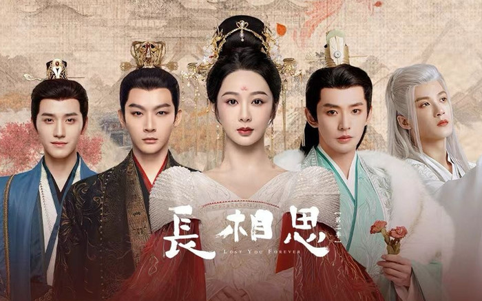 Không phải Tương Liễu, đây mới là nhân vật nổi tiếng nhất Trường Tương Tư 2 Ảnh 2