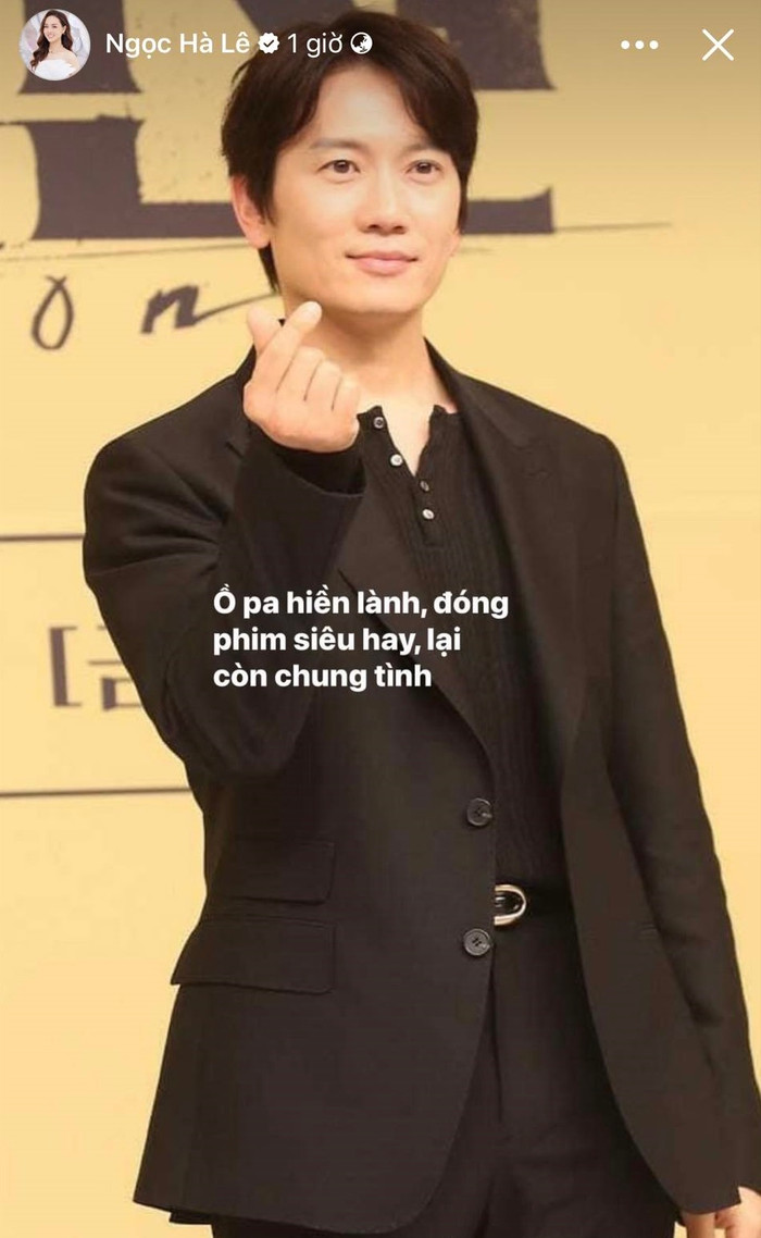 Ngọc Hà thường xuyên theo dõi phim cũng như các nghệ sĩ Hàn Quốc. Cô dành tình cảm hâm mộ với diễn viên Ji Sung.