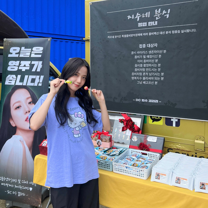 Jisoo nhận nhiều quà ý nghĩa từ bạn bè và người hâm mộ khi quay phim mới.